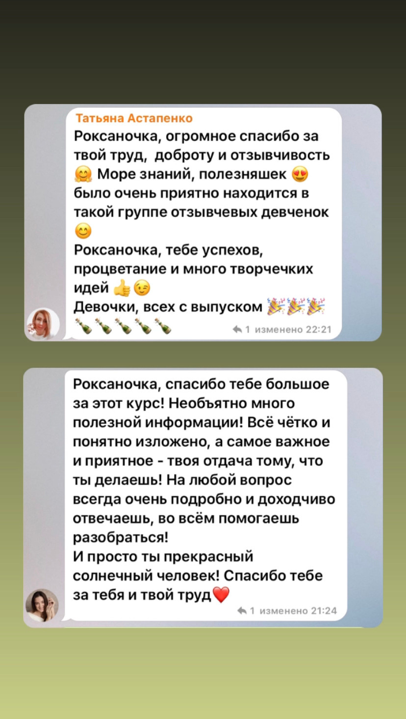 КУРС Визуал и продвижение в Instagram. Стильний Фотограф Роксана Київ Варшава| Вагітність, жіночий портрет
