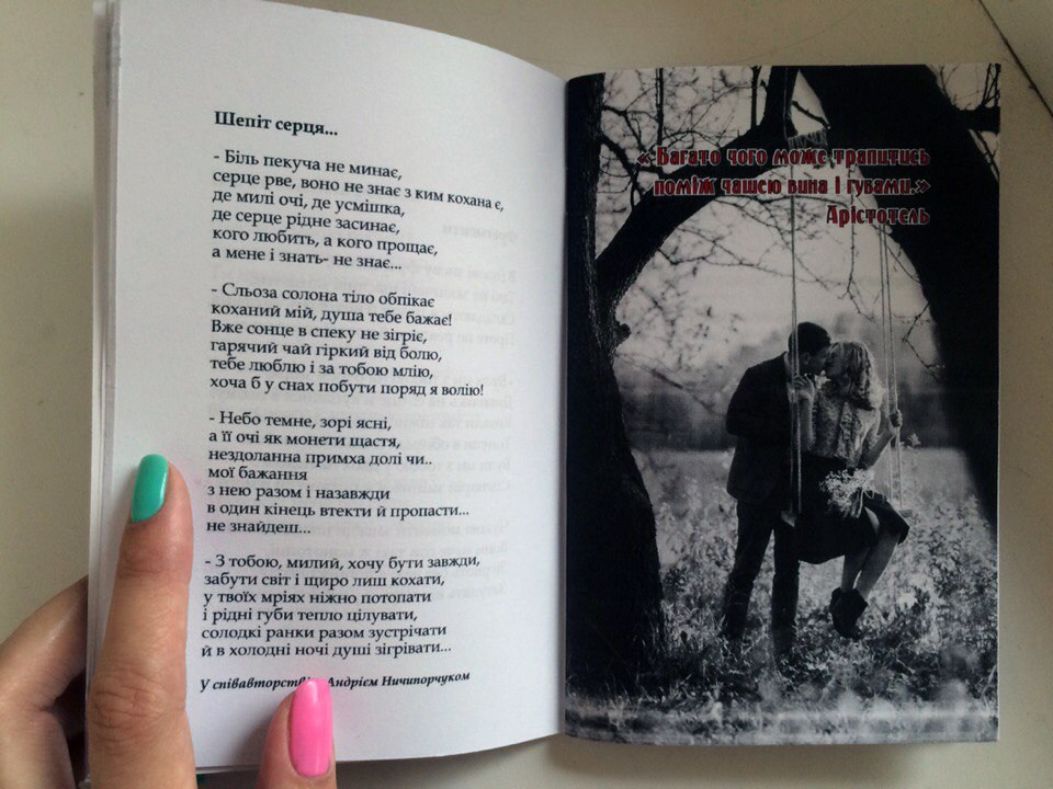 My publications. Art photographer in Amsterdam, the Netherlands Irina Dzhul