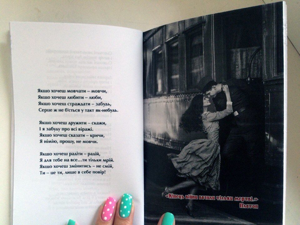 My publications. Art photographer in Amsterdam, the Netherlands Irina Dzhul