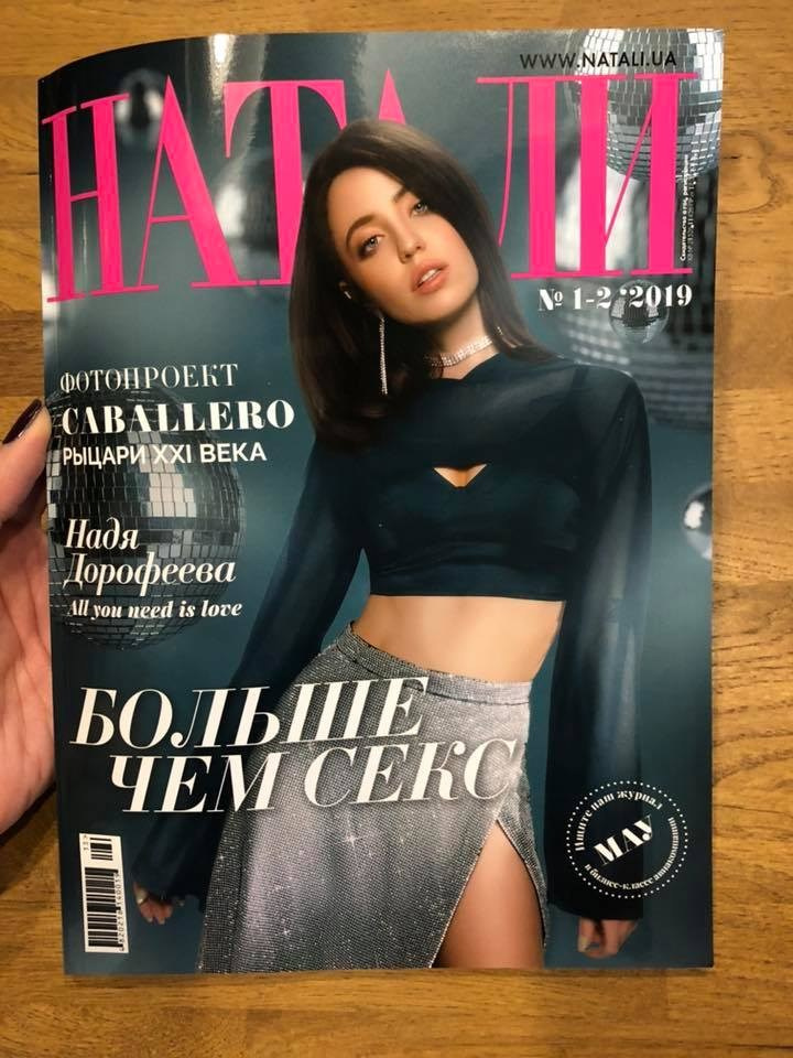 My publications. Art photographer in Amsterdam, the Netherlands Irina Dzhul