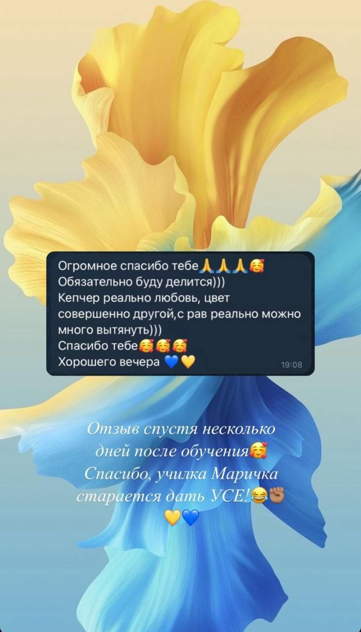 Сяй і Знімай. Malkina Photographer