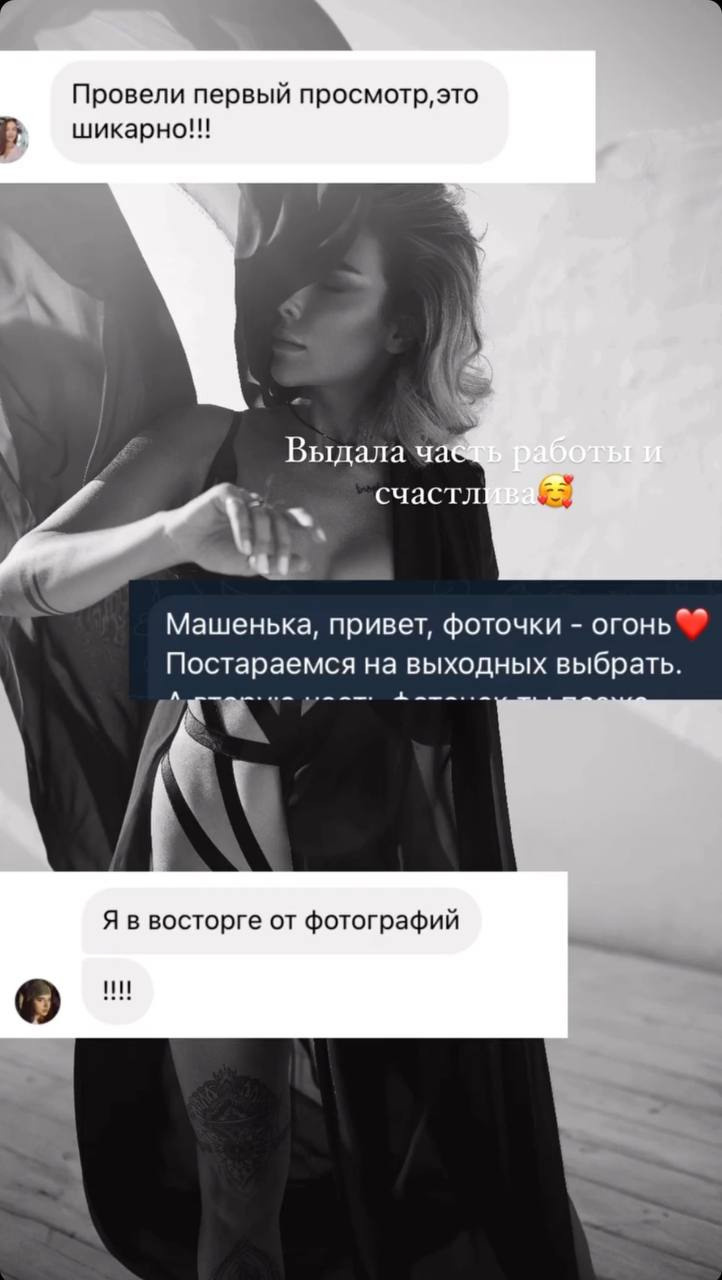 Набір Пресетів «CINEMATIC PRO». Malkina Photographer