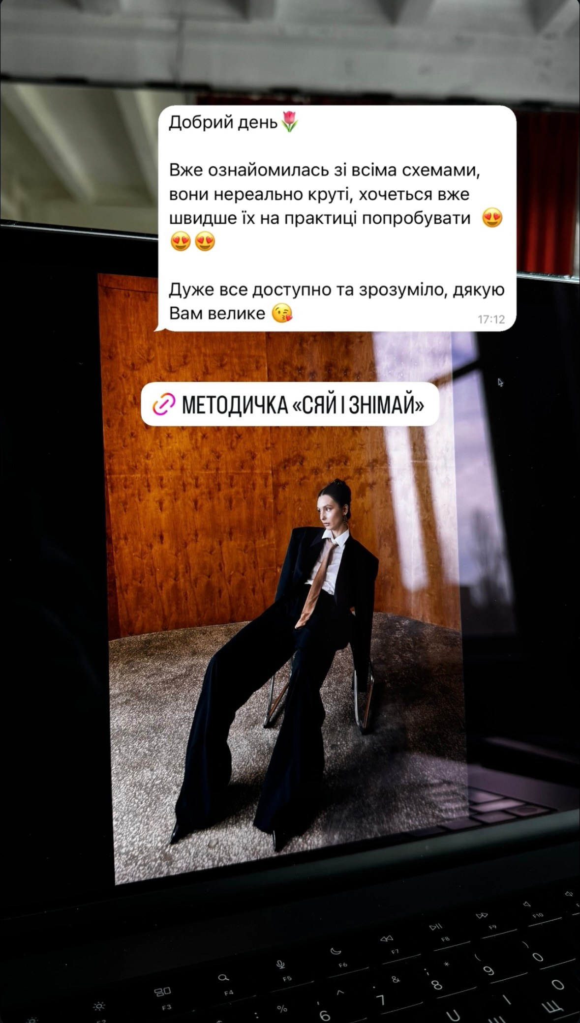 Сяй і Знімай. Malkina Photographer