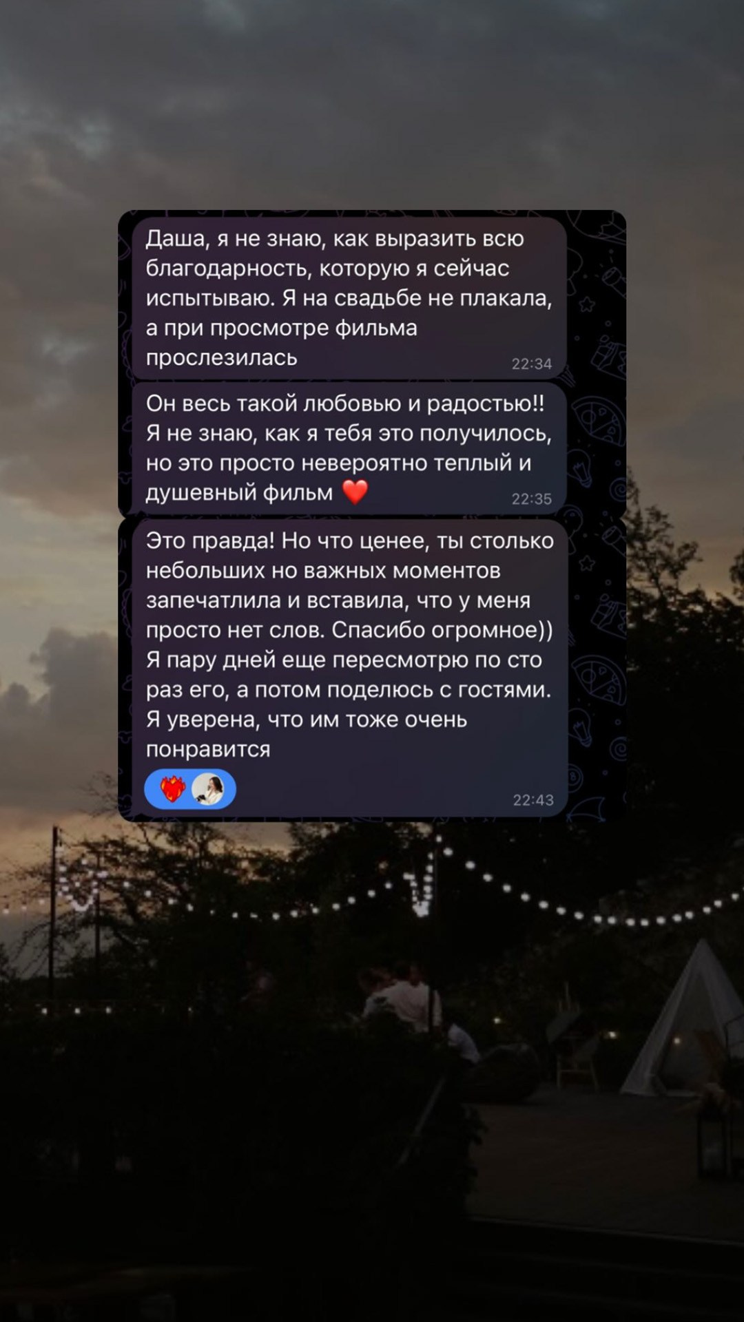 Price. Дарья Филькова — фотограф и видеограф в Тбилиси, Грузия