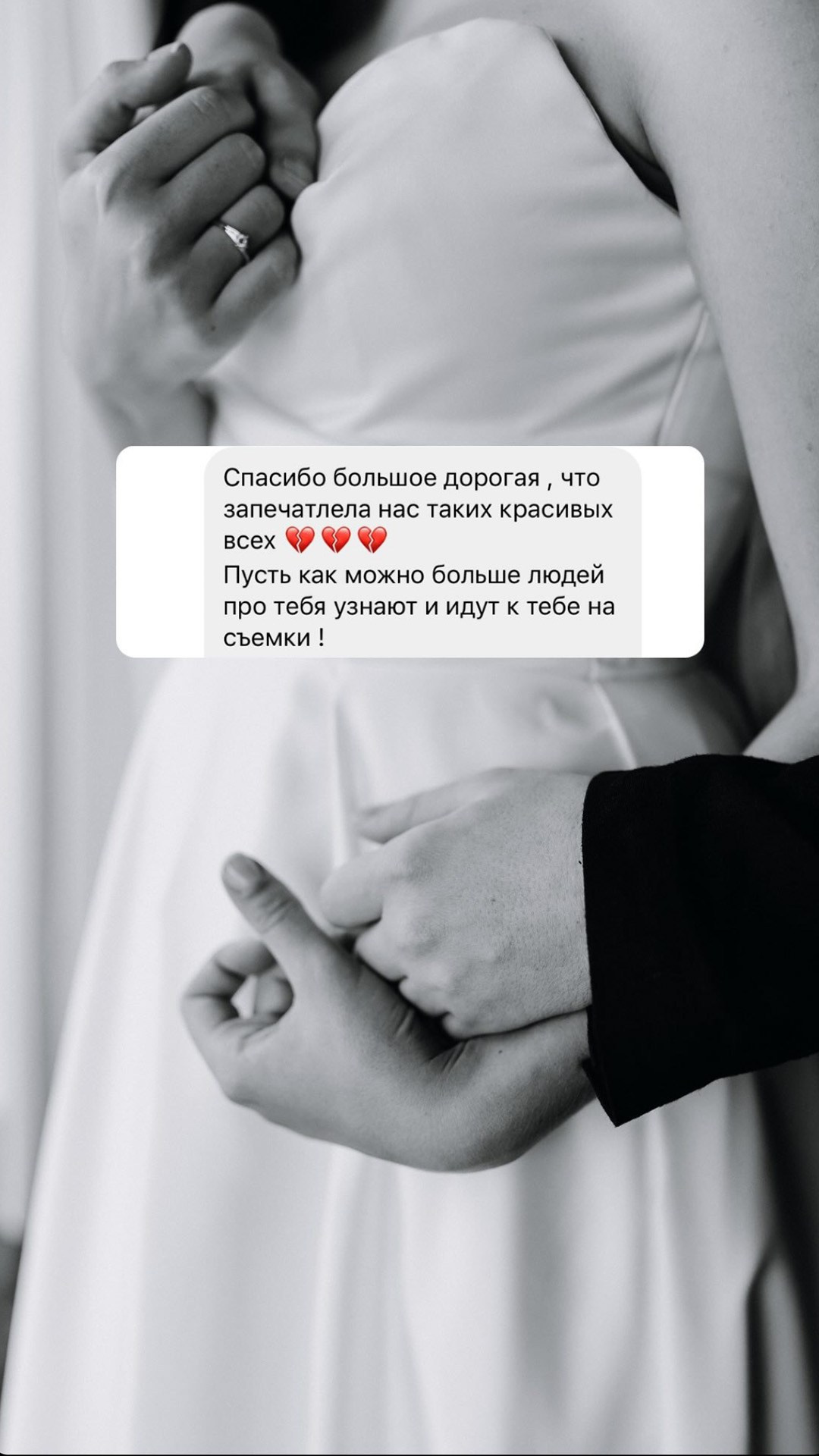 Price. Дарья Филькова — фотограф и видеограф в Тбилиси, Грузия