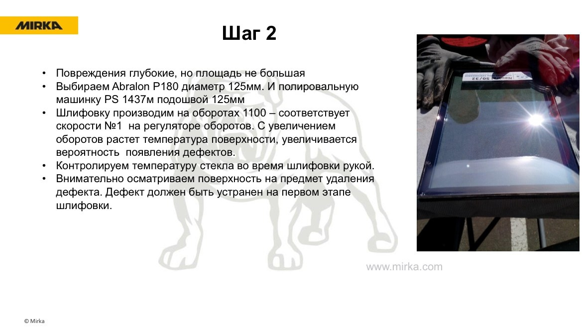 Полировка Стекла Кишинев. Мастер Детейлинга / Автосервис / Ремонт Кузова PDR / Кишинёв