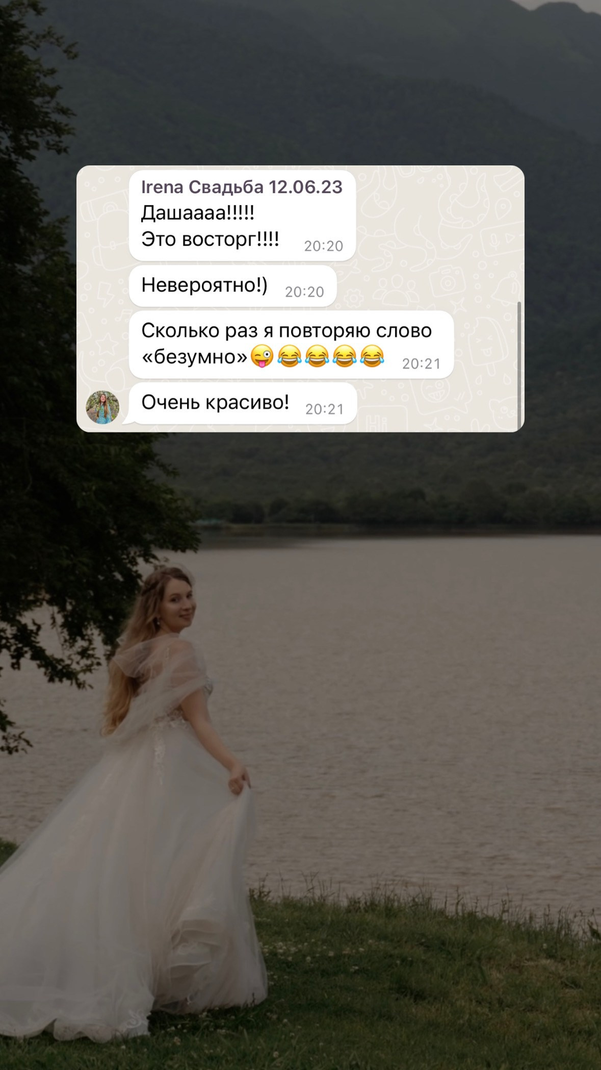 Price. Дарья Филькова — фотограф и видеограф в Тбилиси, Грузия
