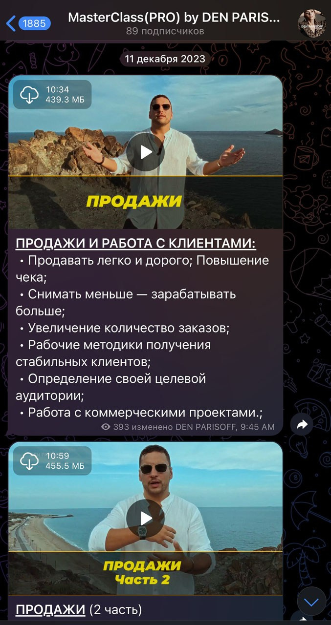 Мастер-класс по фотографии для камеры | DEN PARISOFF. DEN PARISOFF Photography & Video