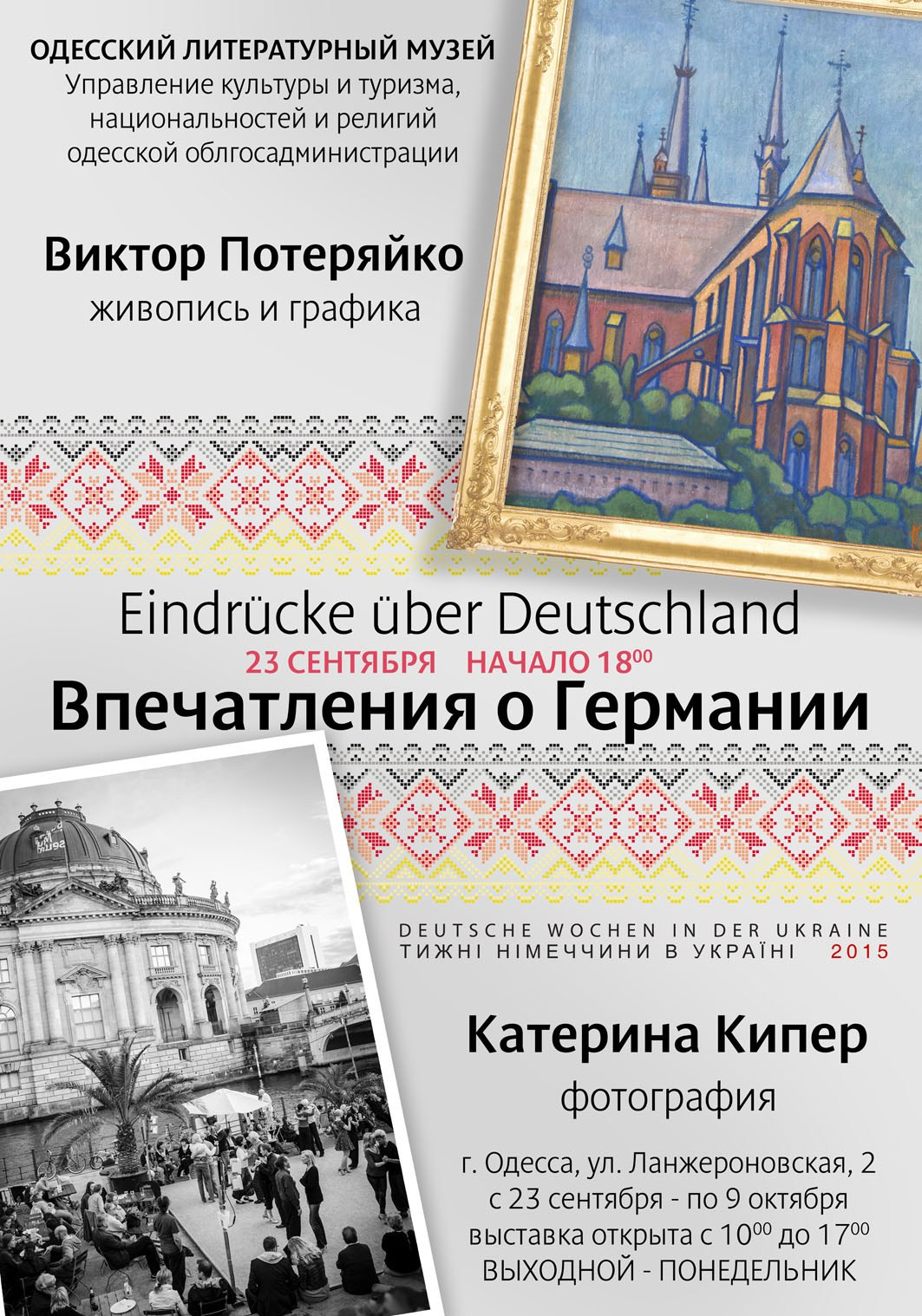 Katerina Kiper Photography