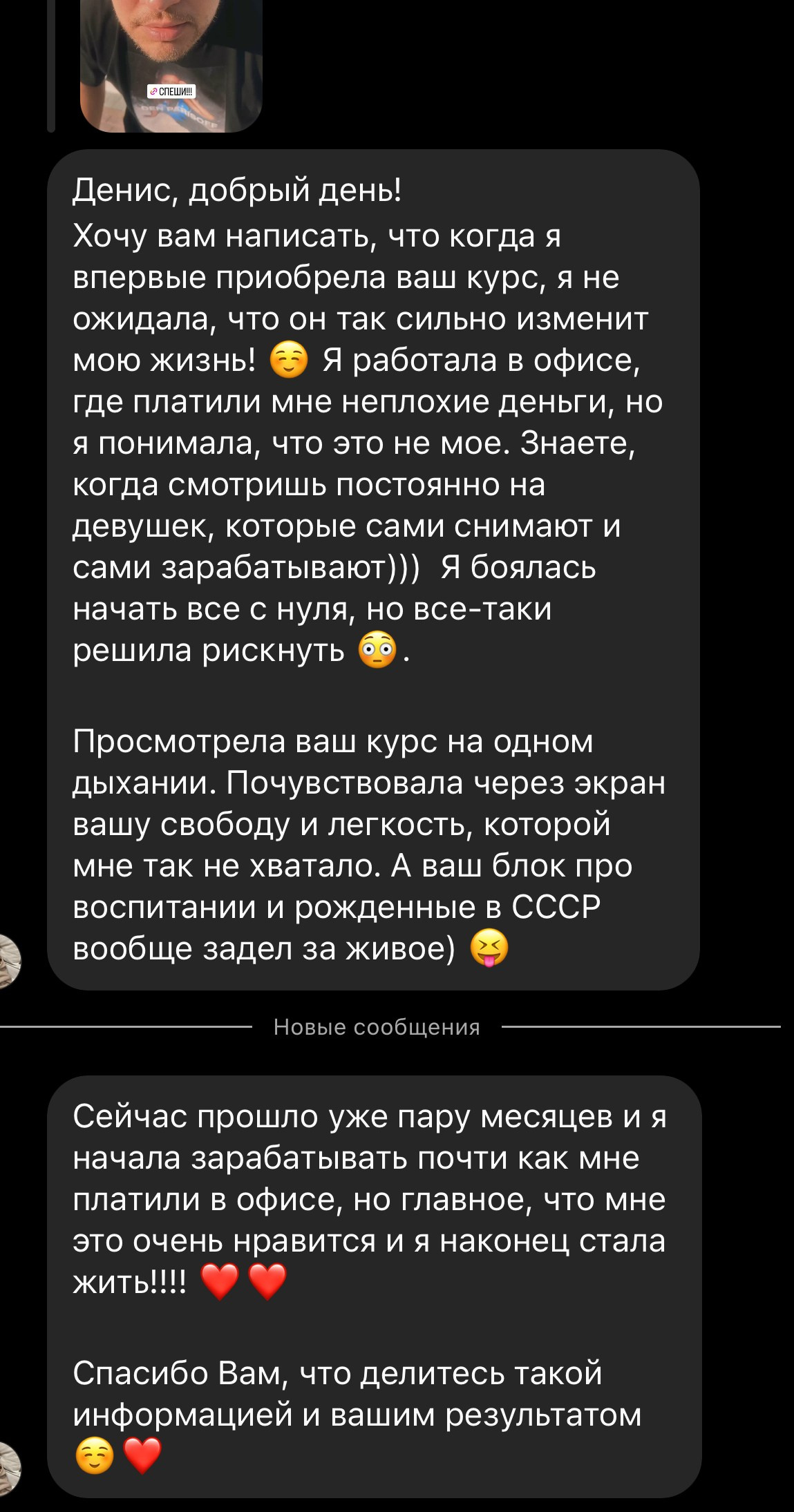 Мастер-класс по фотографии для камеры | DEN PARISOFF. DEN PARISOFF Photography & Video