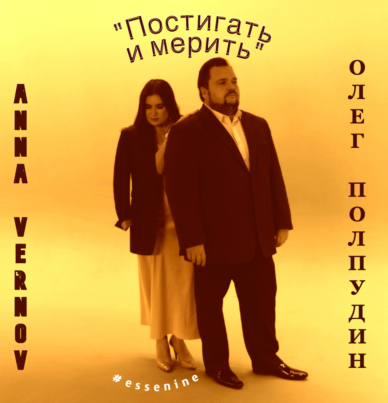 CASIdAF&BRUCEF. Vernov Production & AKKA Music in association CASIdAF & BRUCEF