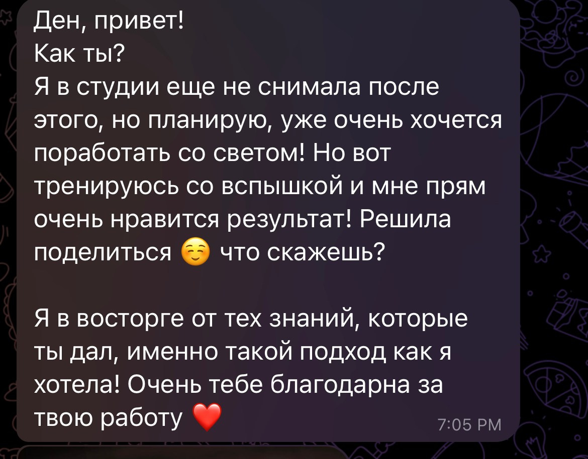 Мастер-класс по фотографии для камеры | DEN PARISOFF. DEN PARISOFF Photography & Video