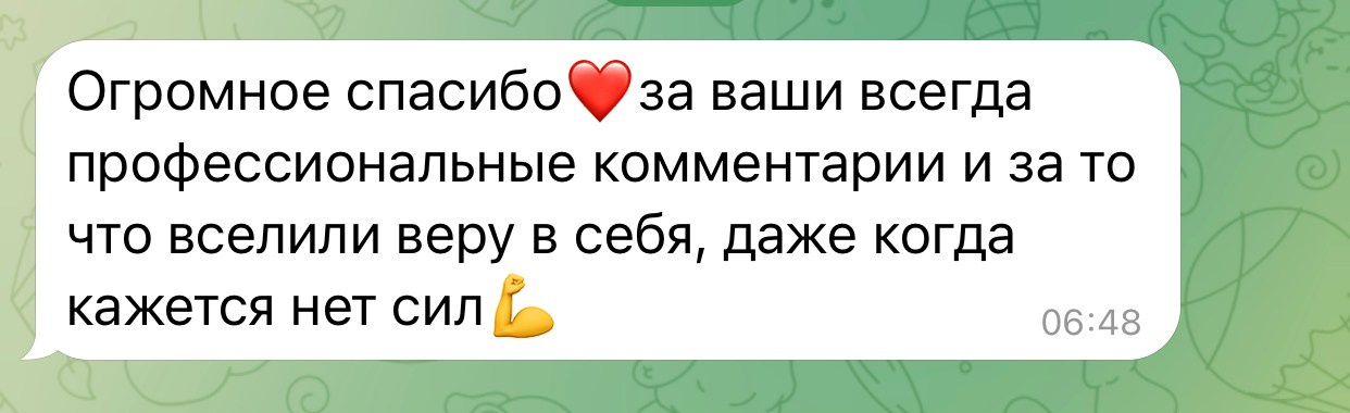 Успешный старт в Инстаграм