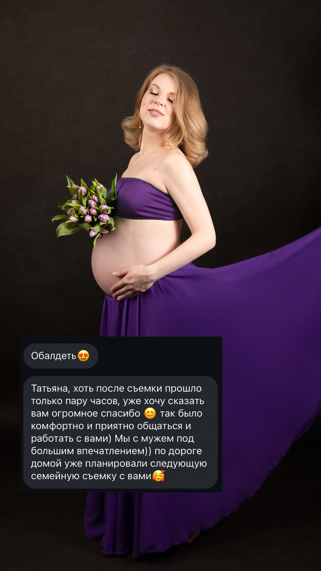 Maternity Photoshoot in Dresden — Studio & Outdoor. Family & Maternity Photographer in Dresden Tatiana Mudryak