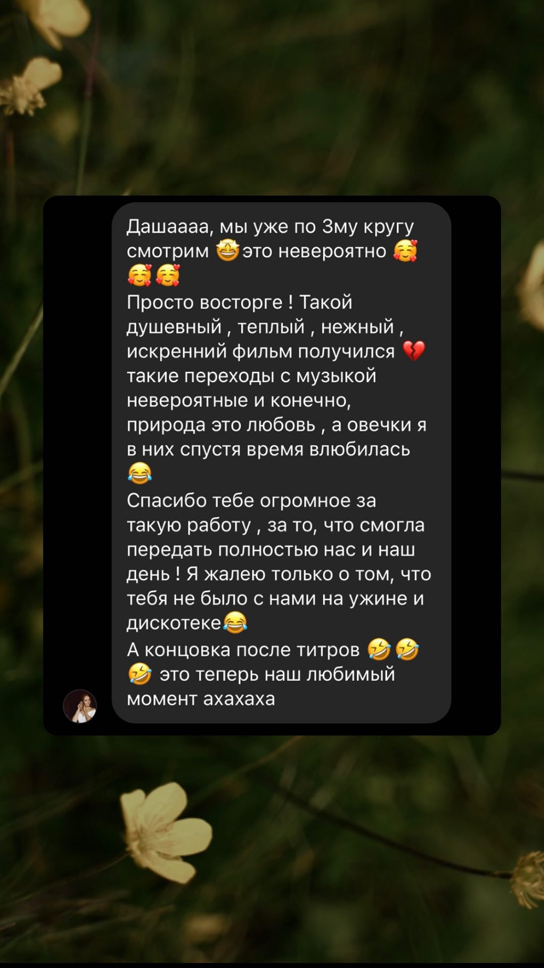 Price. Дарья Филькова — фотограф и видеограф в Тбилиси, Грузия