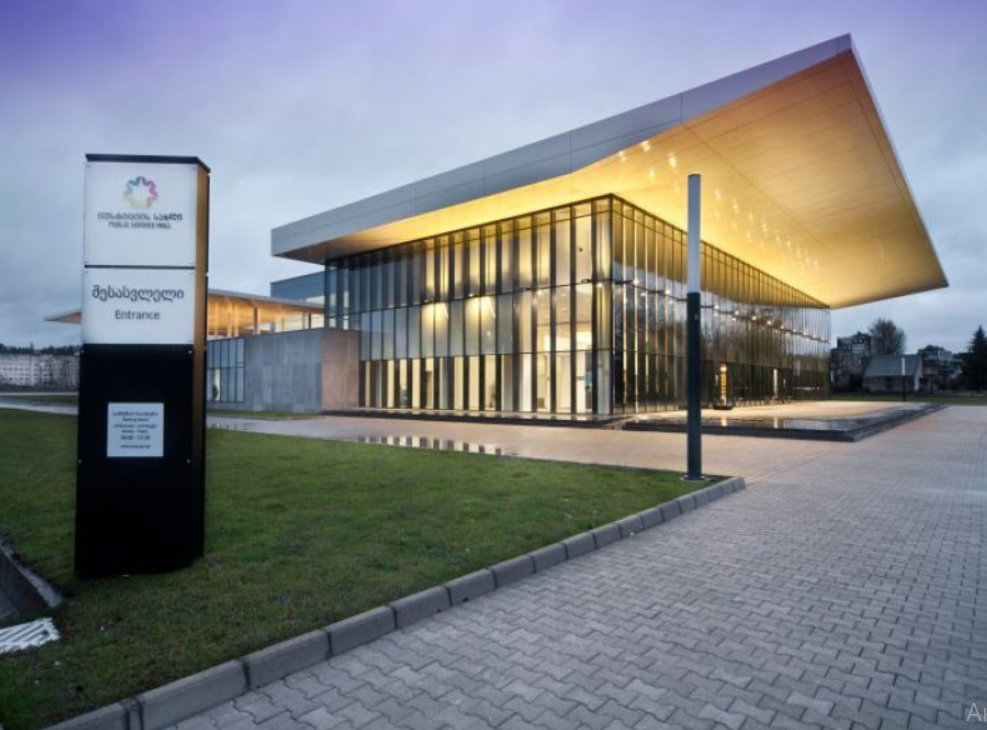 Kutaisi Wedding Palace. Главная