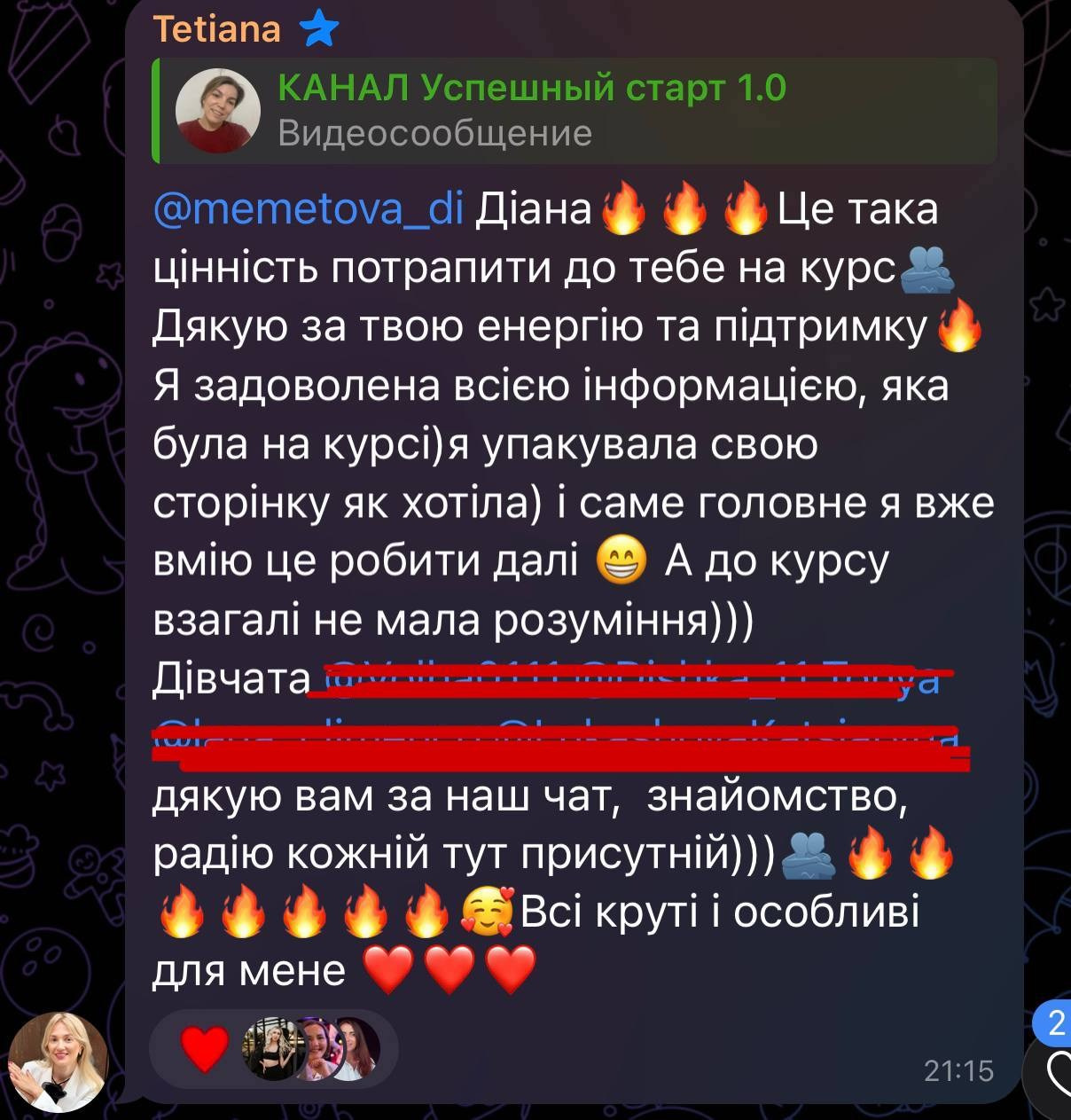 Успешный старт в Инстаграм