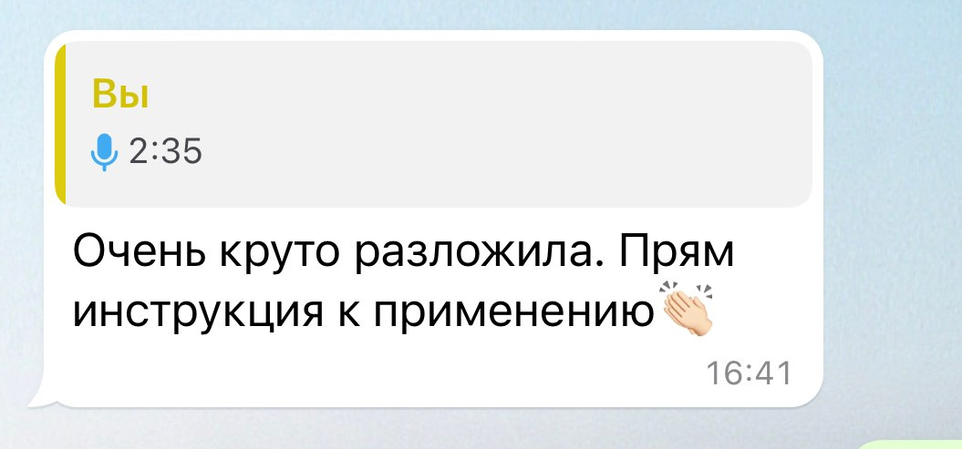 Успешный старт в Инстаграм