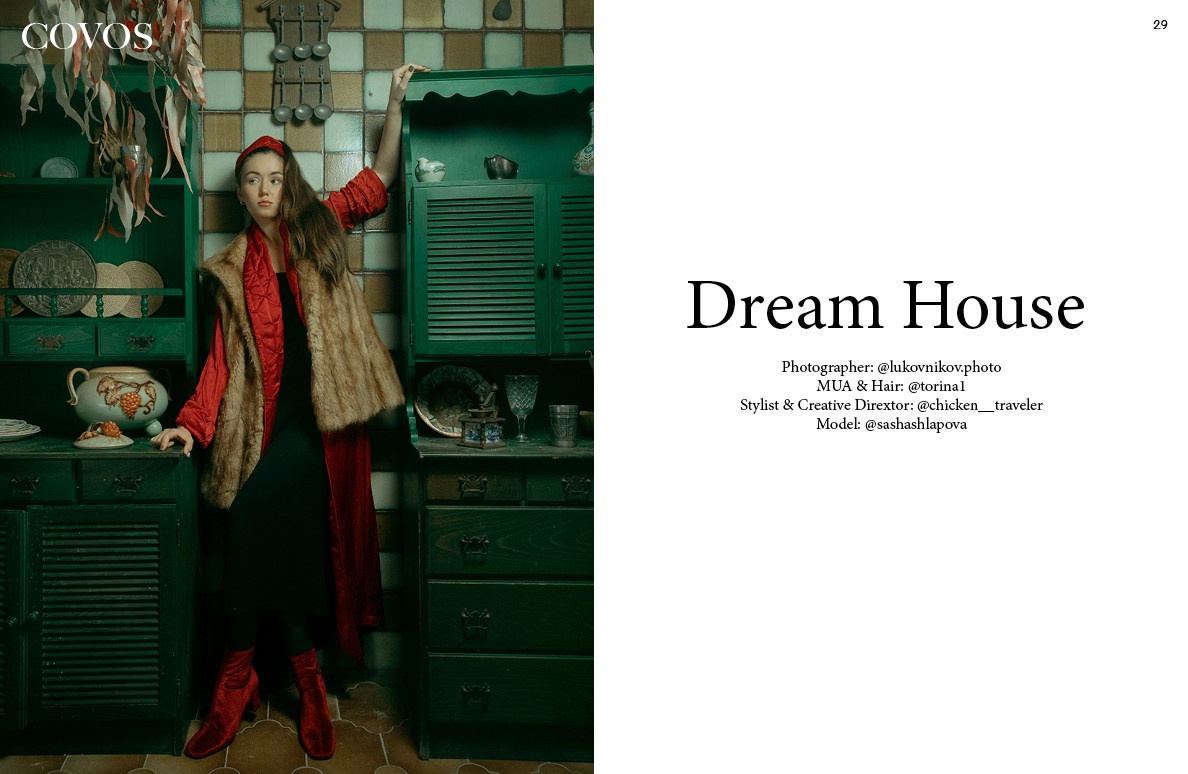 The best publications of the project Dream House