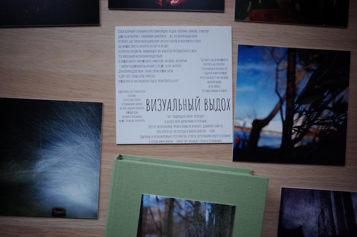 Resource Box. Victoria Dini. Art photography in London / Folkestone, UK