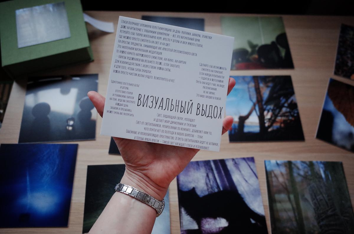 Resource Box. Victoria Dini. Art photography in London / Folkestone, UK