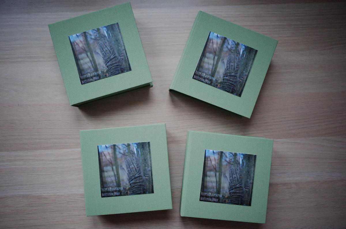 Resource Box. Victoria Dini. Art photography in London / Folkestone, UK