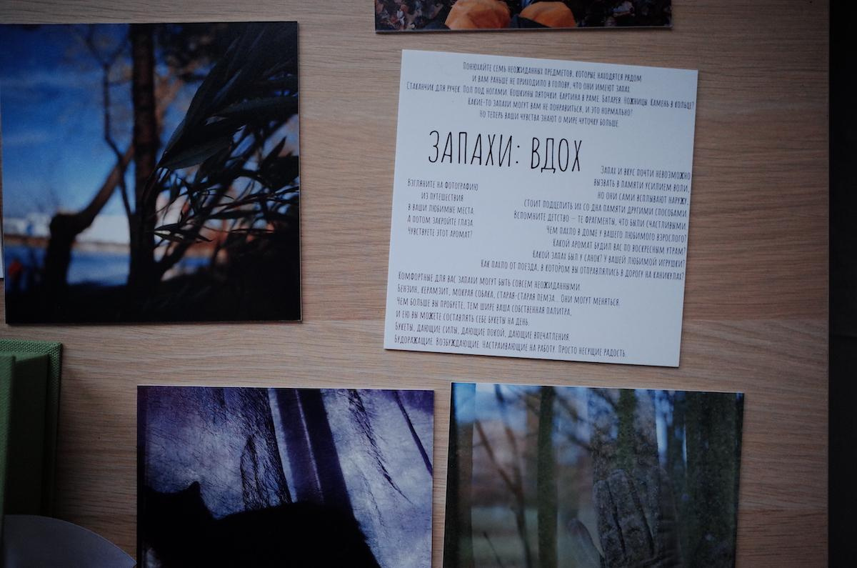 Resource Box. Victoria Dini. Art photography in London / Folkestone, UK