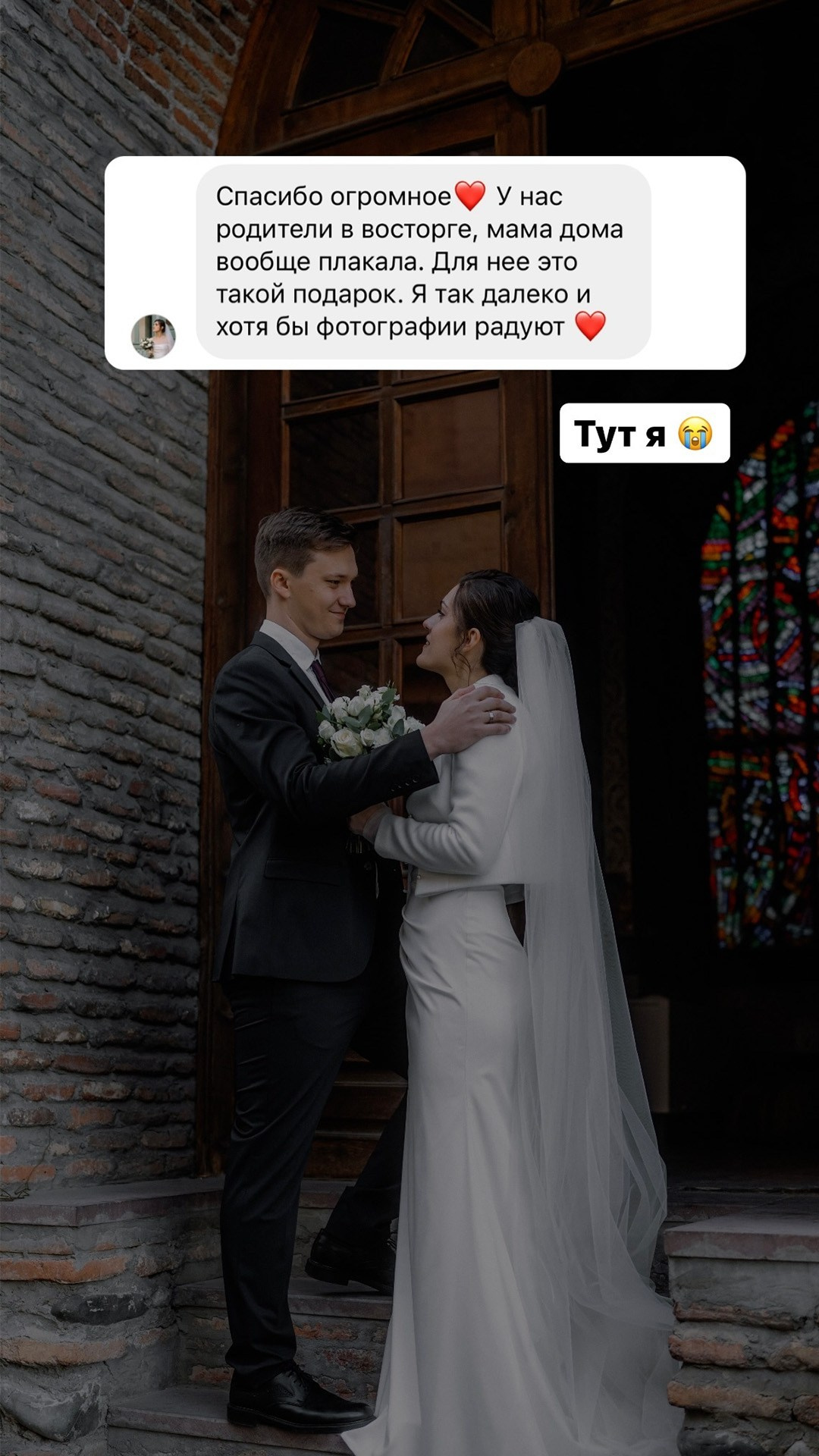 Price. Дарья Филькова — фотограф и видеограф в Тбилиси, Грузия
