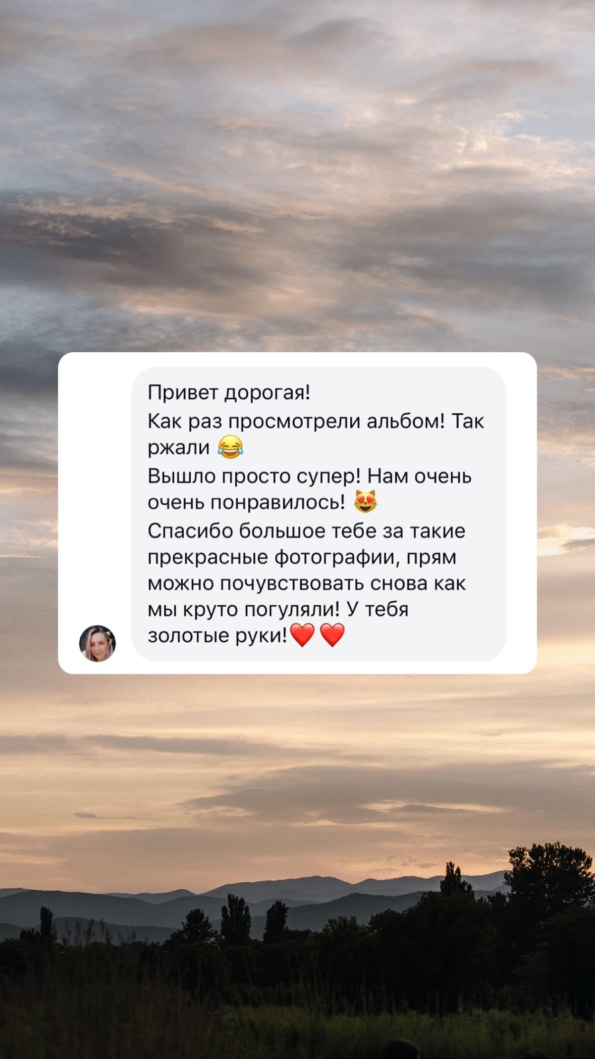 Price. Дарья Филькова — фотограф и видеограф в Тбилиси, Грузия