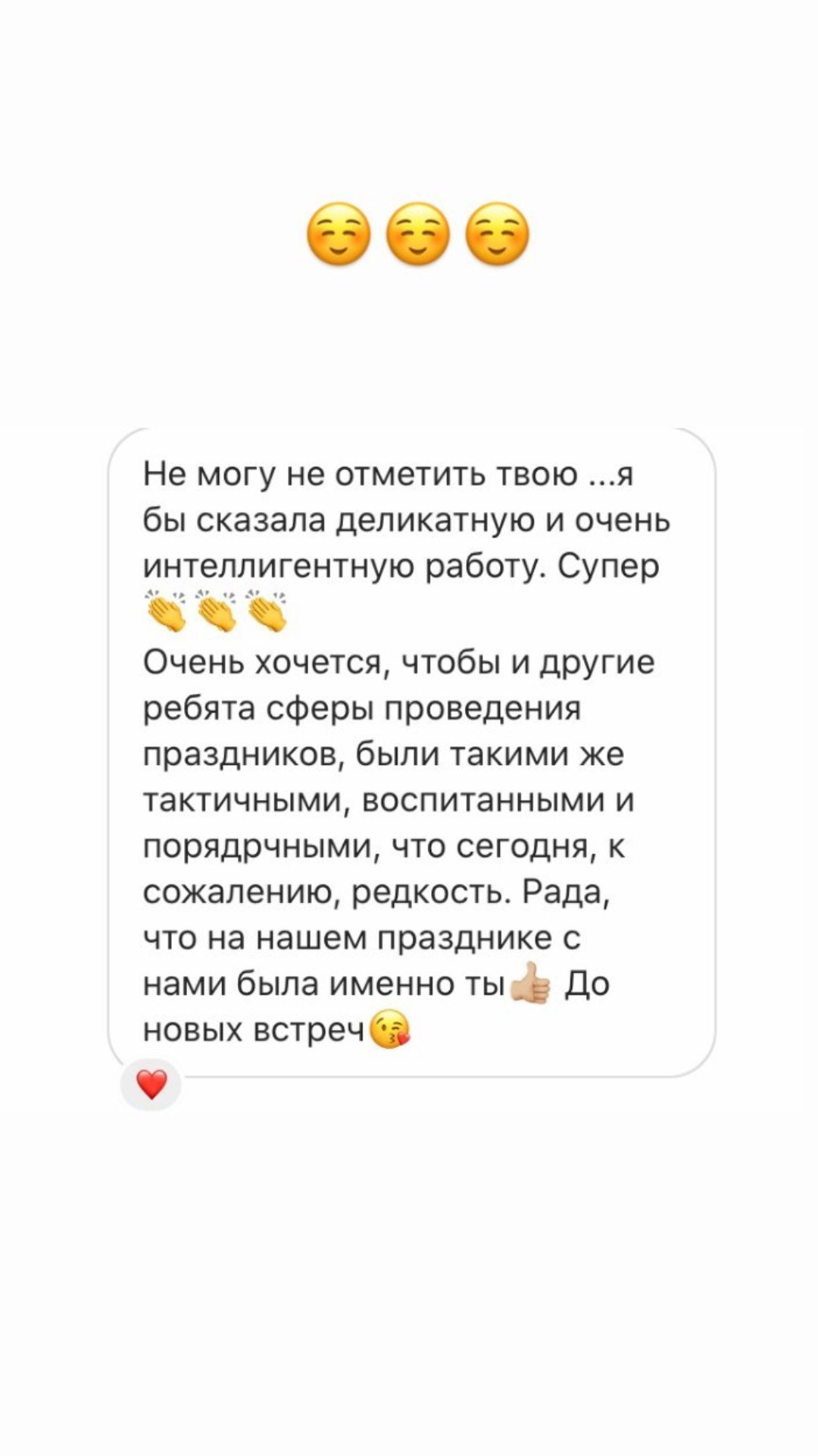 Price. Дарья Филькова — фотограф и видеограф в Тбилиси, Грузия