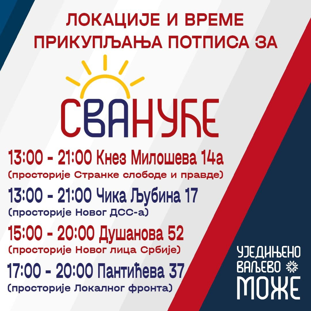Прикупљање потписа подршке листи сВАнуће — Уједињено Ваљево може. Уједињено Ваљево Може