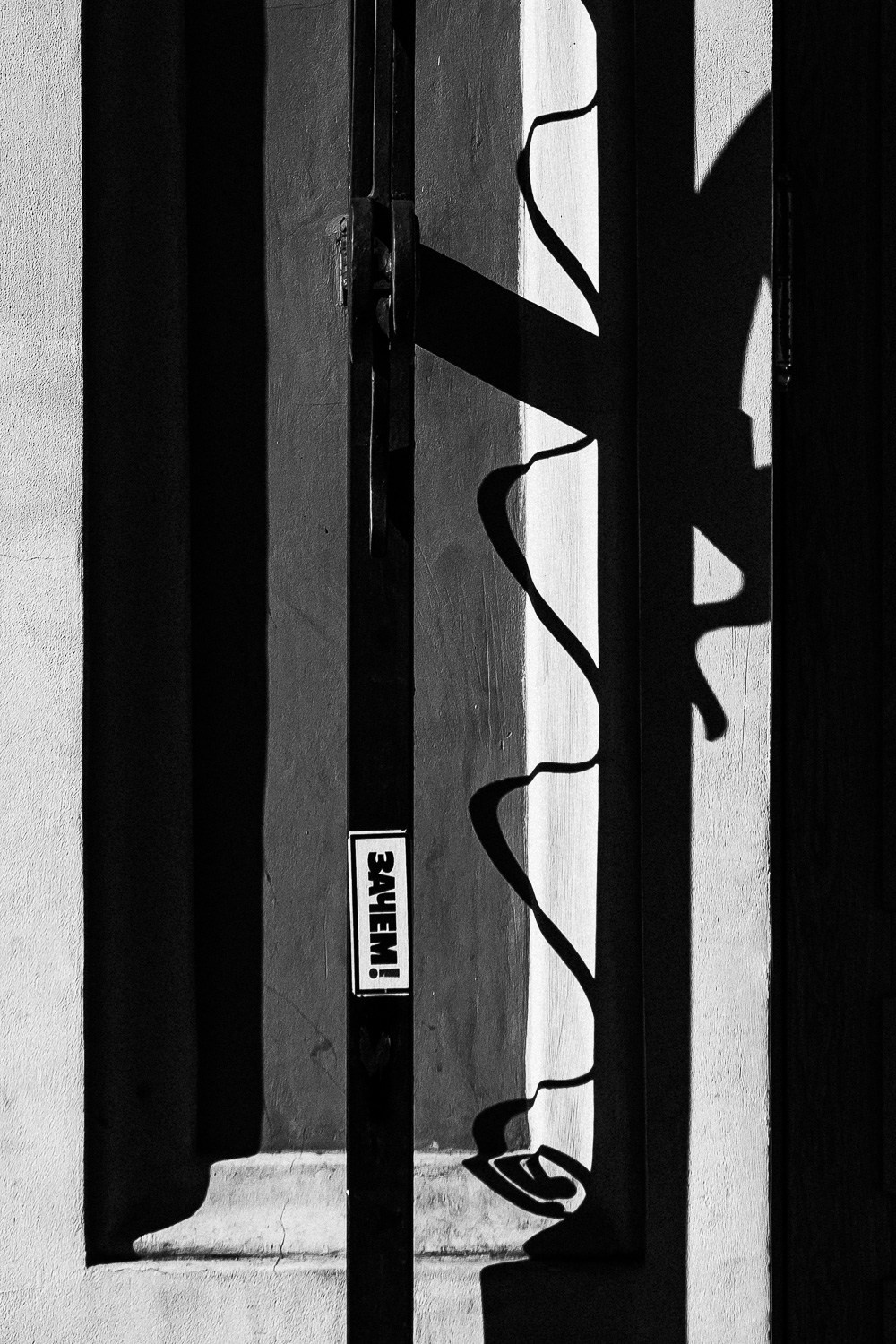 Олег Сатов, Санкт-Петербург. Photopolygon Mag