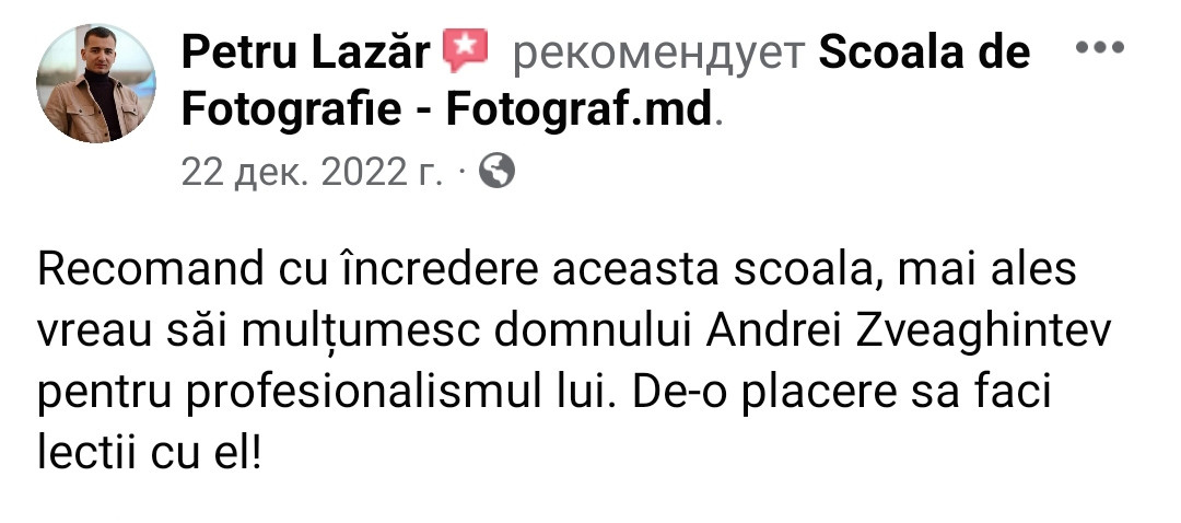Курс по мобильной мобильной фотографии — Кишинев, Молдова