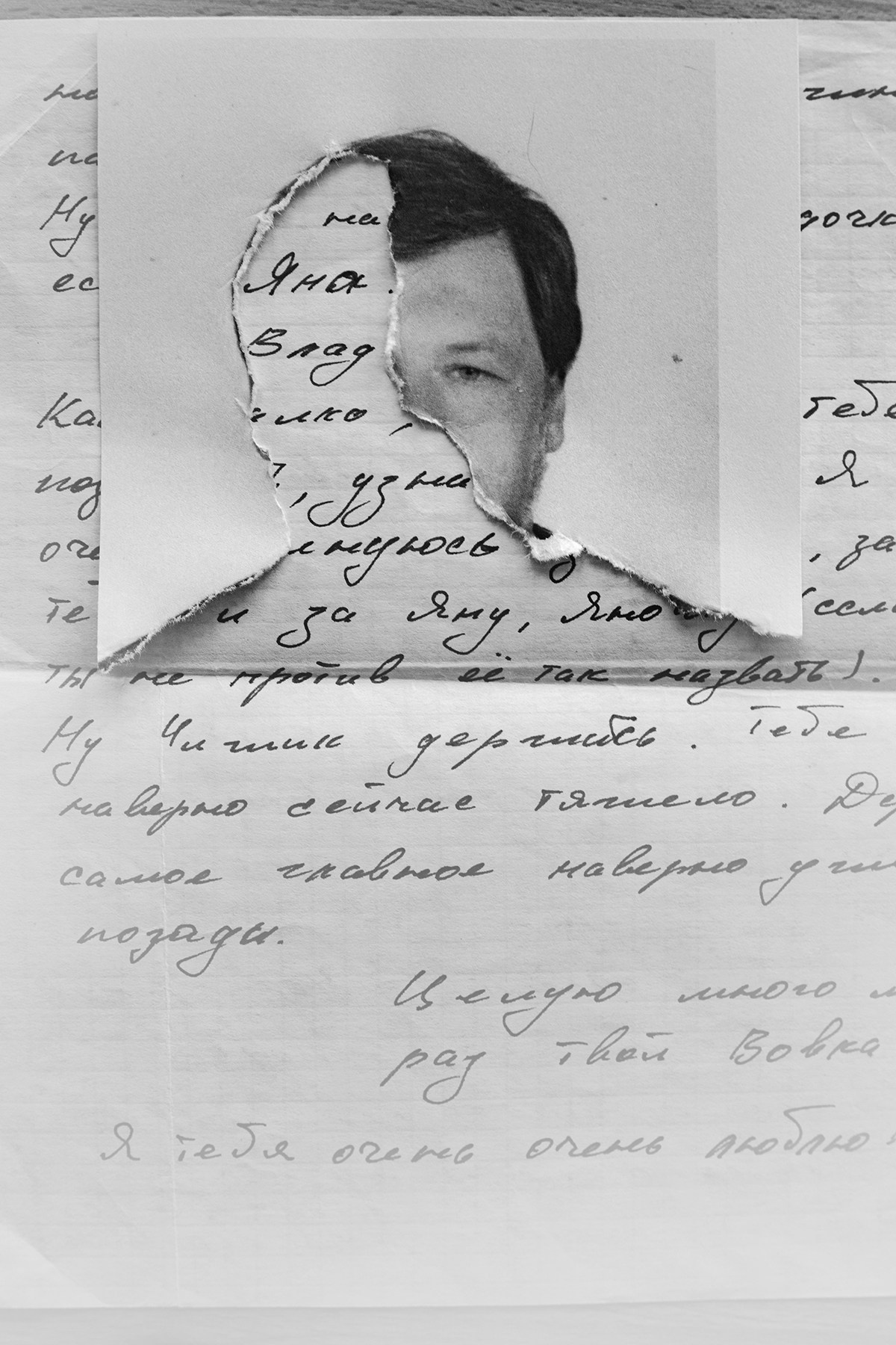 A Car, A Song, A Vanishing Man. Jana Gertz