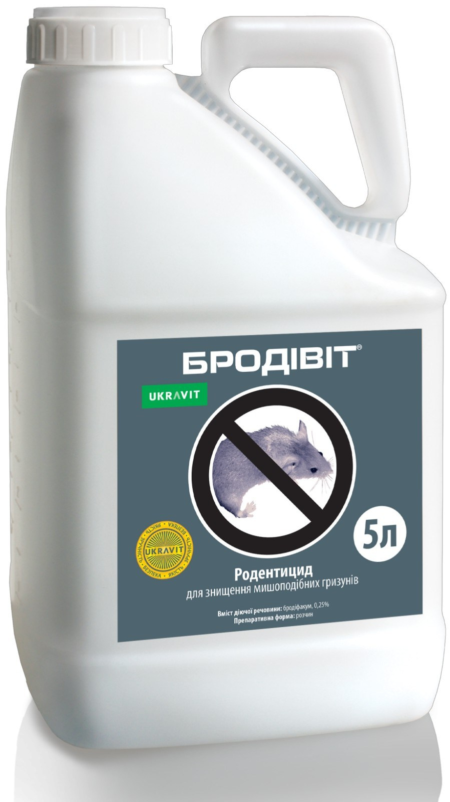 Бродівіт родентицид