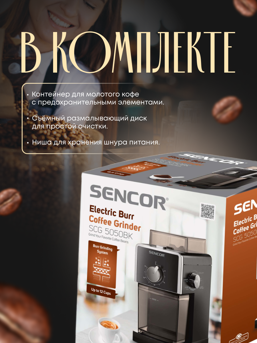 Кофемолка. Graphic Designer and Visual Creator