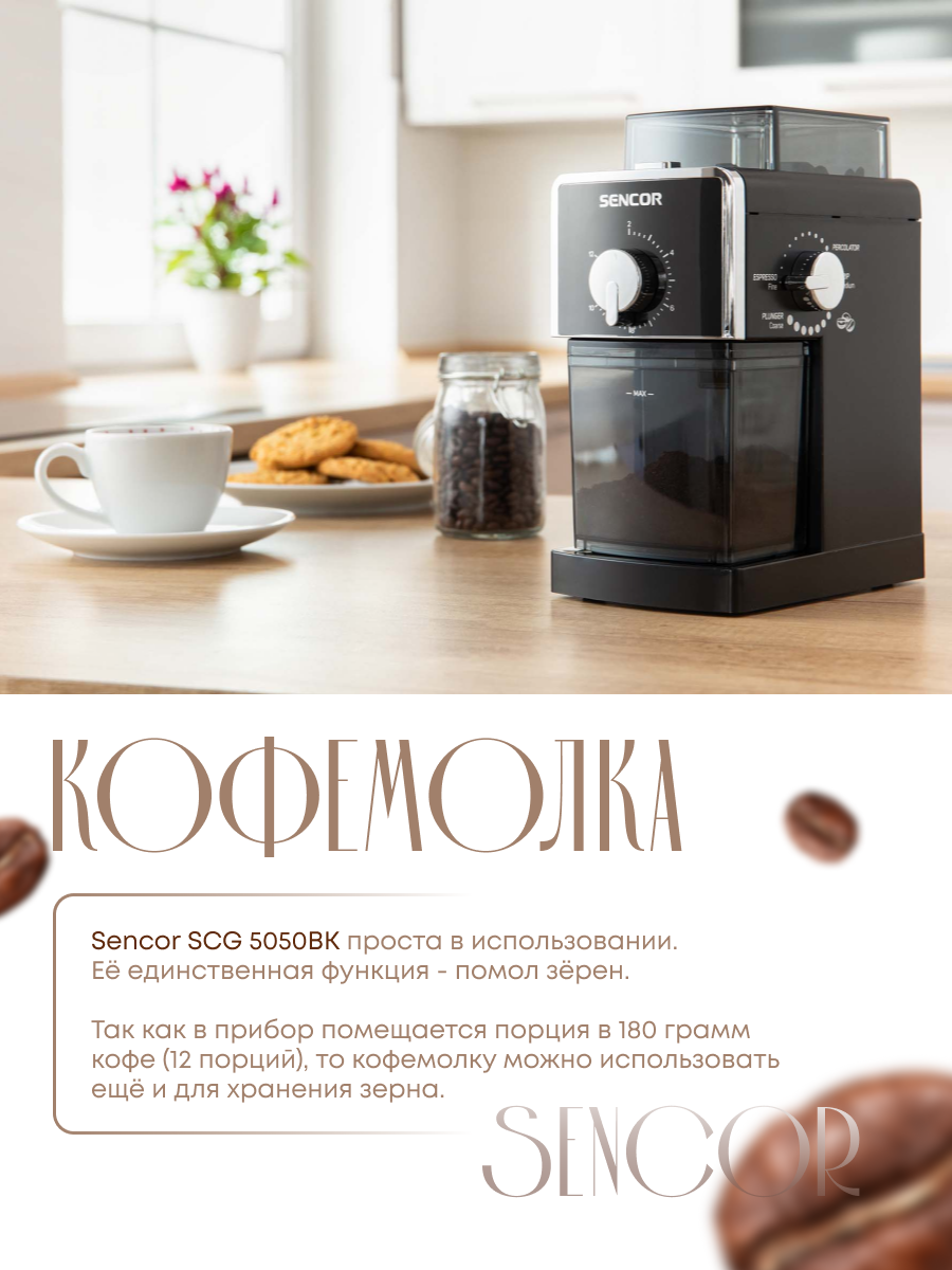 Кофемолка. Graphic Designer and Visual Creator