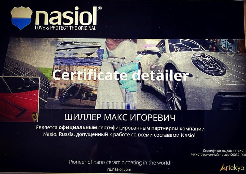 Детейлинг студия по ремонту царапин Кишинев