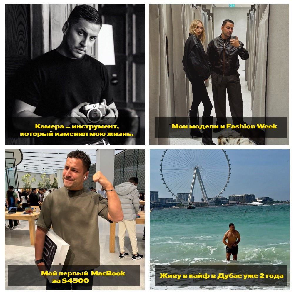 Мастер-класс по фотографии для камеры | DEN PARISOFF. DEN PARISOFF Photography & Video