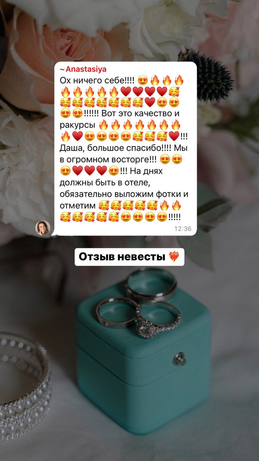 Price. Дарья Филькова — фотограф и видеограф в Тбилиси, Грузия