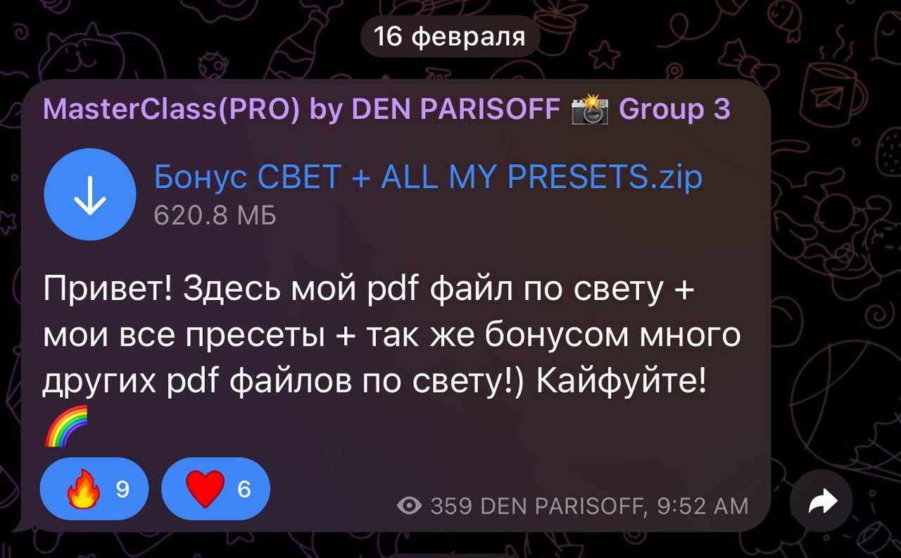 Мастер-класс по фотографии для камеры | DEN PARISOFF. DEN PARISOFF Photography & Video