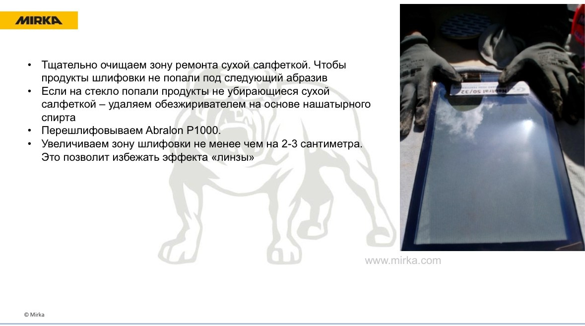 Полировка Стекла Кишинев. Мастер Детейлинга / Автосервис / Ремонт Кузова PDR / Кишинёв