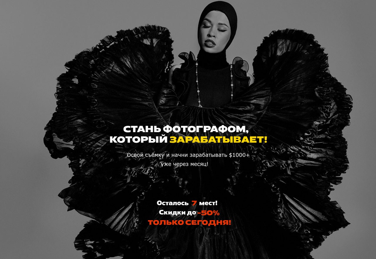 Мастер-класс по фотографии для камеры | DEN PARISOFF. DEN PARISOFF Photography & Video