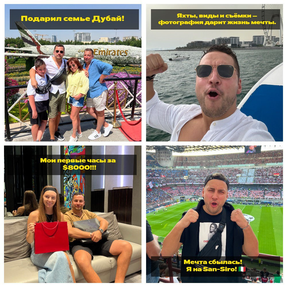 Мастер-класс по фотографии для камеры | DEN PARISOFF. DEN PARISOFF Photography & Video