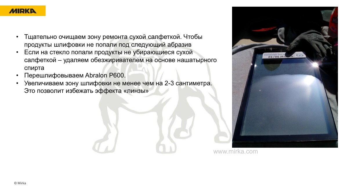 Полировка Стекла Кишинев. Мастер Детейлинга / Автосервис / Ремонт Кузова PDR / Кишинёв