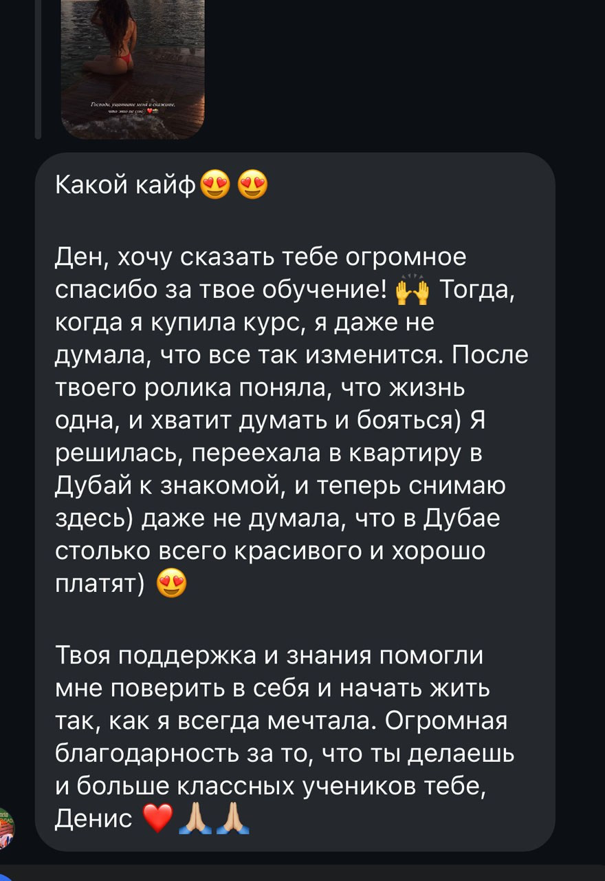 Мастер-класс по фотографии для камеры | DEN PARISOFF. DEN PARISOFF Photography & Video