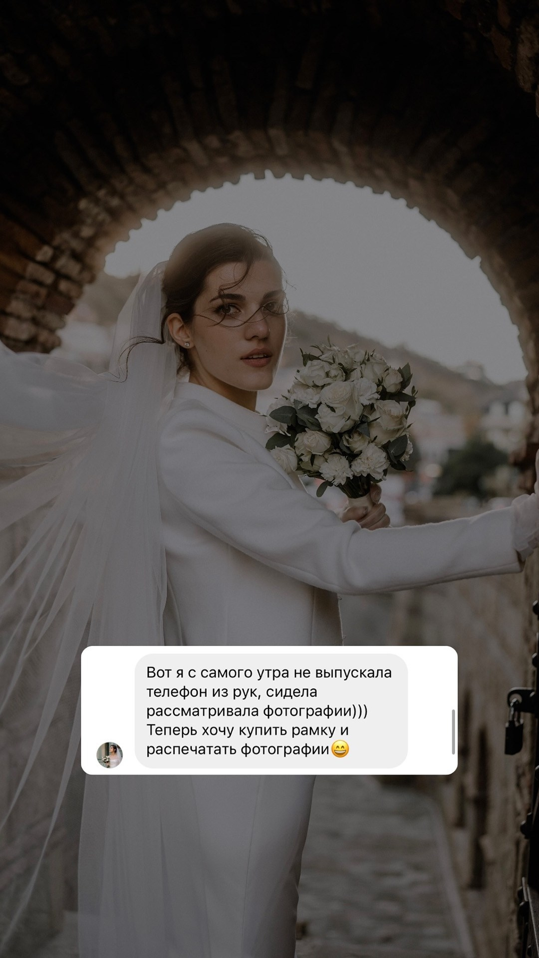 Price. Дарья Филькова — фотограф и видеограф в Тбилиси, Грузия
