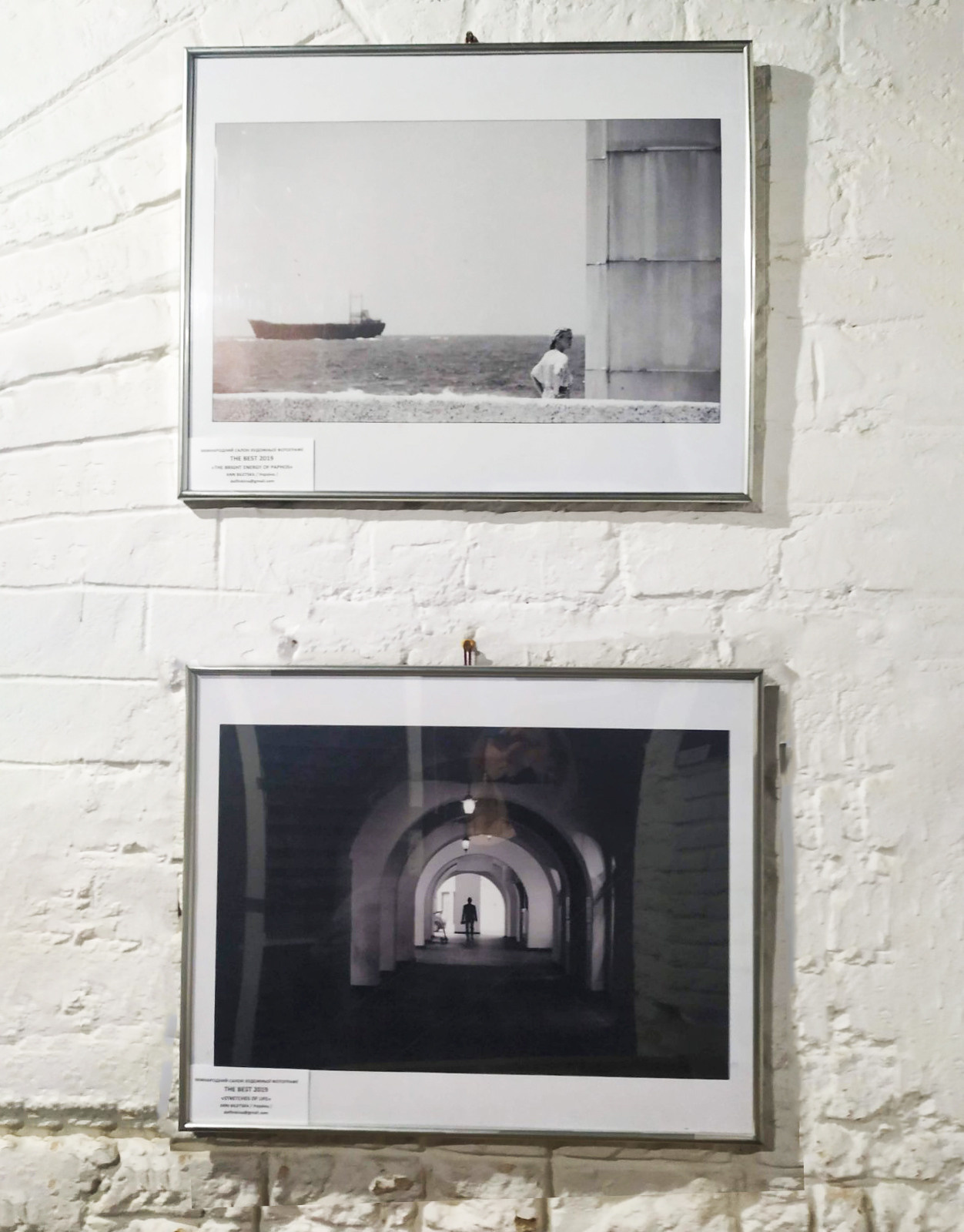 Air of freedom Ganna Biletska