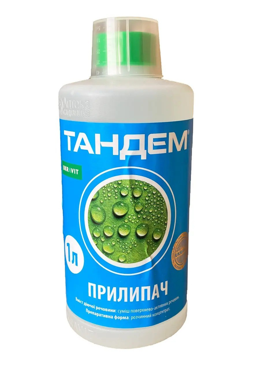 прилипач тандем