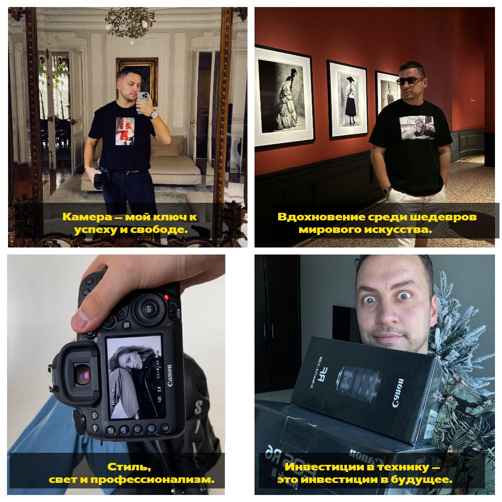 Мастер-класс по фотографии для камеры | DEN PARISOFF. DEN PARISOFF Photography & Video